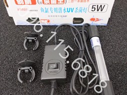 ĐÈN UV KING UVC 5 WATT DIỆN KHUẨN CHO BỂ CÁ HỒ CÁ